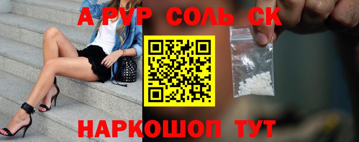Альфа ПВП  Alpha PVP мука  Вход с VPN  Богородицк  Alpha PVP СК КРИС  где продают наркотики  Alpha PVP крисы CK 