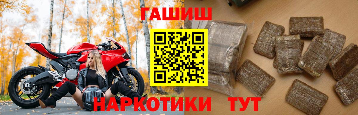 Гашиш Изолятор Богородицк