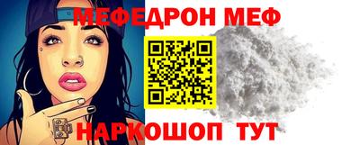 прущая мука Рязань