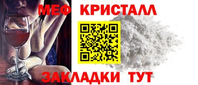 COCAINE Рузаевка