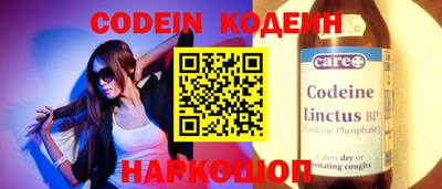 кокаин колумбия Рыбинск