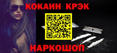 кокаин колумбия Рыбинск