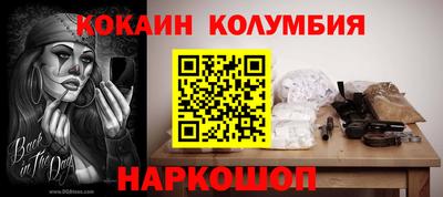 COCAINE Рузаевка