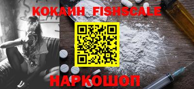 COCAINE Рузаевка