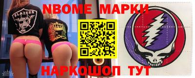 COCAINE Рузаевка