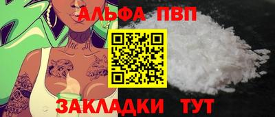 COCAINE Рузаевка