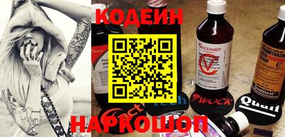 кокаин колумбия Рыбинск