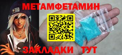 COCAINE Рузаевка