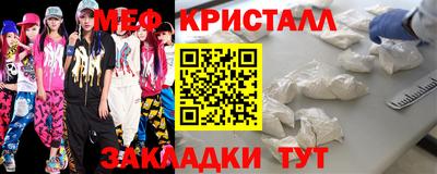 COCAINE Рузаевка