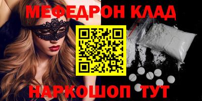 прущая мука Рязань