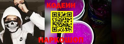 кокаин колумбия Рыбинск