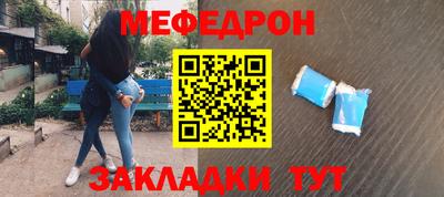 COCAINE Рузаевка