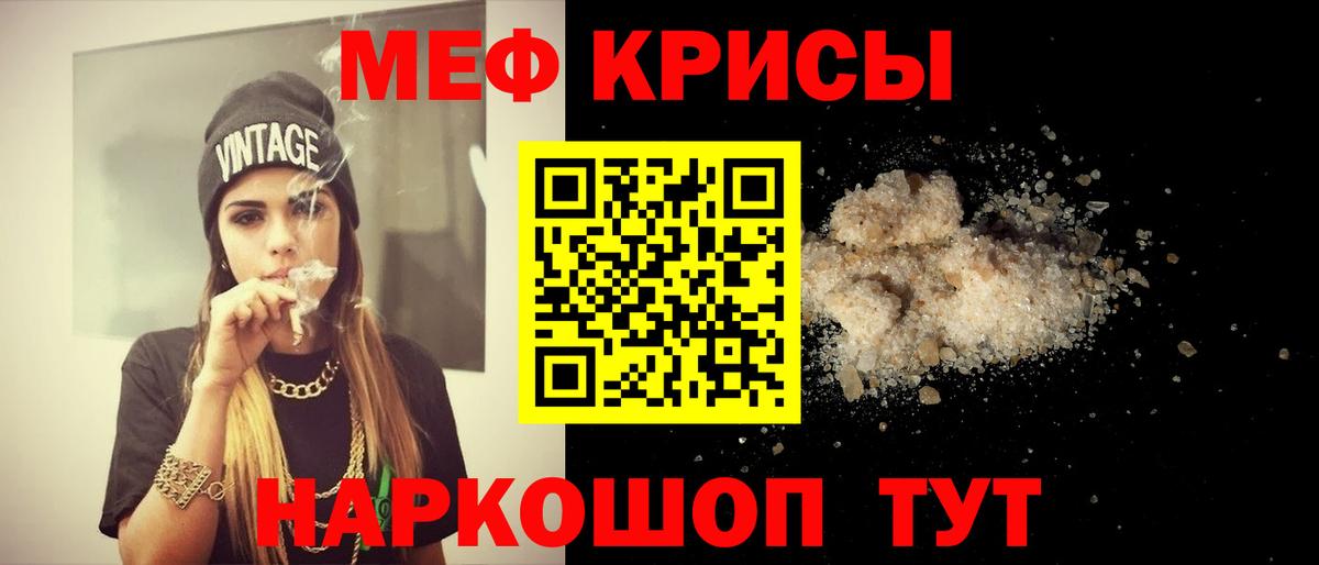 МЕФ  закладка  Мефедрон мяу мяу  Богородицк  МЕФ mephedrone  Вход с VPN  МЯУ-МЯУ 