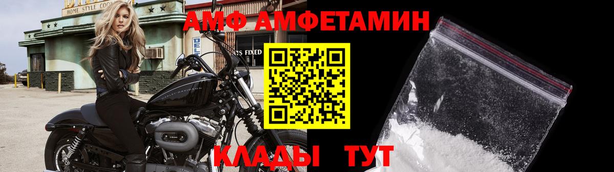 Богородицк  Первитин мет  Вход с VPN 