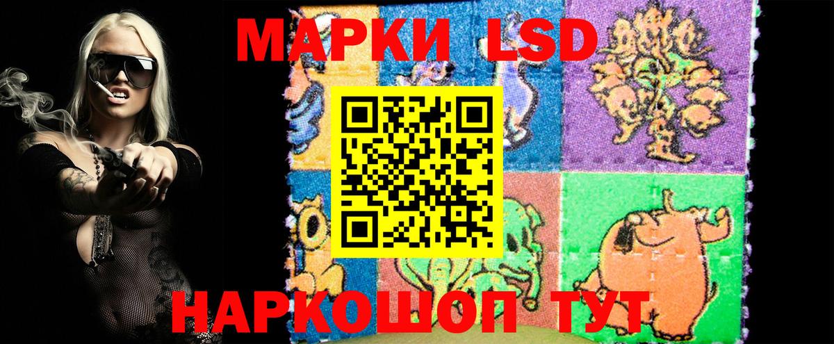 Марки N-bome 1,5мг  Вход с VPN  Богородицк 