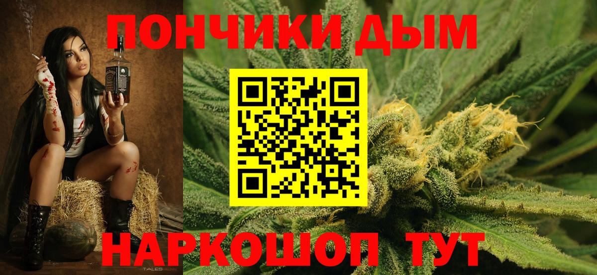 Марихуана Amnesia  Вход с VPN  Бошки Шишки Ganja  Богородицк  Марихуана гибрид 